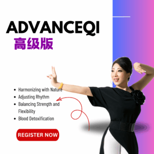 2026 AdvanceQi